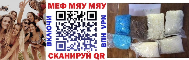 Продажа наркотиков Данилов Бошки Шишки COCAIN KRAKEN зеркало Меф Псилоцибиновые грибы