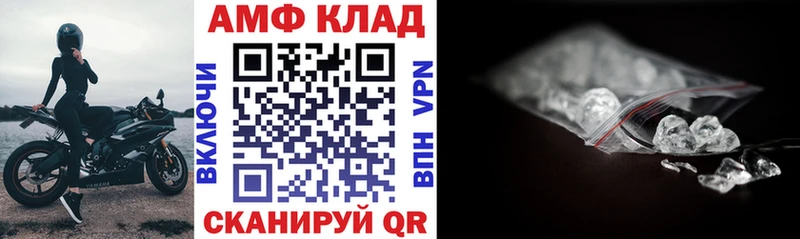 кракен tor  Данилов  АМФЕТАМИН 97% 