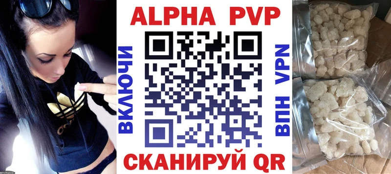 Alfa_PVP СК КРИС  Данилов 