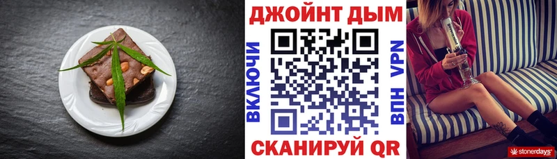 блэк спрут купить цена Данилов Cannafood конопля