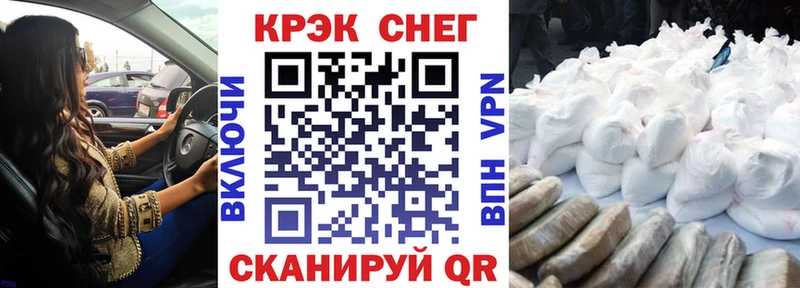 КОКАИН Эквадор  МЕГА онион  Данилов 