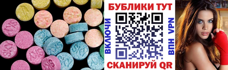Ecstasy MDMA  Данилов 