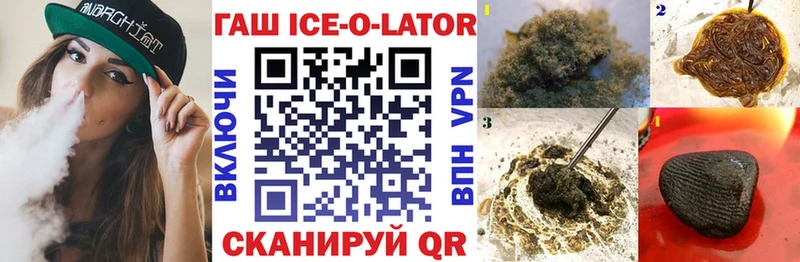 ГАШ hashish  blacksprut как зайти  Данилов 