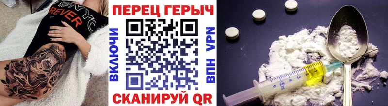 Героин герыч  цены наркотик  Данилов 