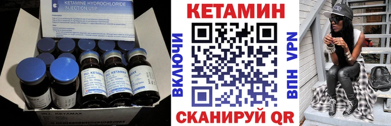 КЕТАМИН ketamine  Данилов 