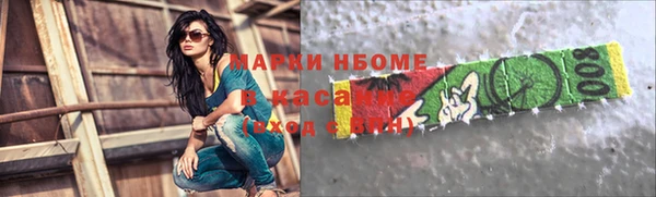 мяу мяу кристалл Алексин