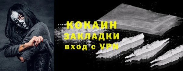 меф VHQ Гусь-Хрустальный