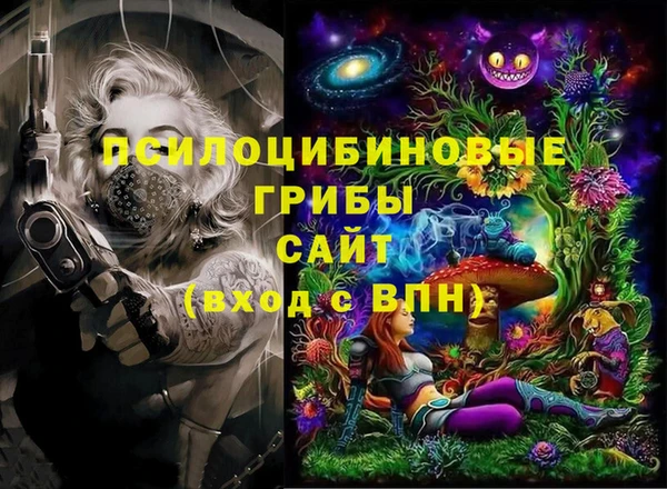 мяу мяу кристалл Алексин