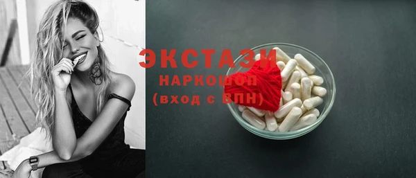 мяу мяу кристалл Алексин
