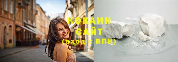 мяу мяу кристалл Алексин