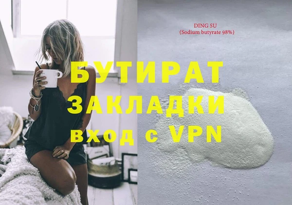 ешки Гусев