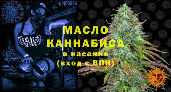 мяу мяу кристалл Алексин