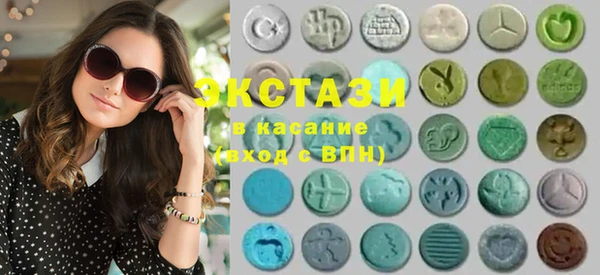 мяу мяу кристалл Алексин