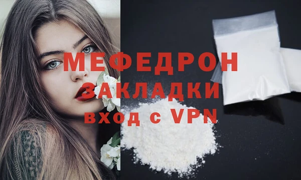 MDMA Заводоуковск