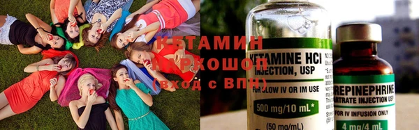 мяу мяу кристалл Алексин