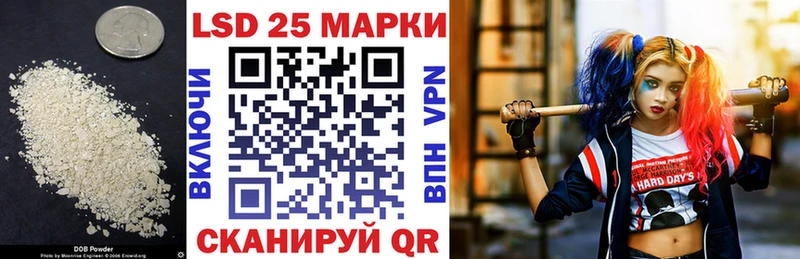МЕГА tor  Данилов  ЛСД экстази ecstasy 