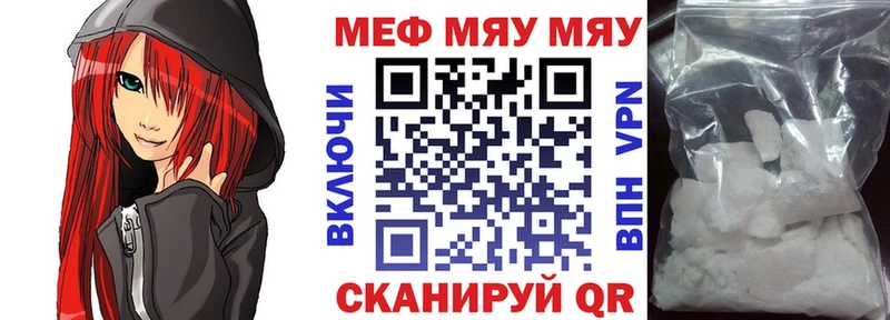 магазин продажи наркотиков  Данилов  МЕФ VHQ 