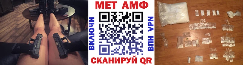 МЕТАМФЕТАМИН винт Данилов