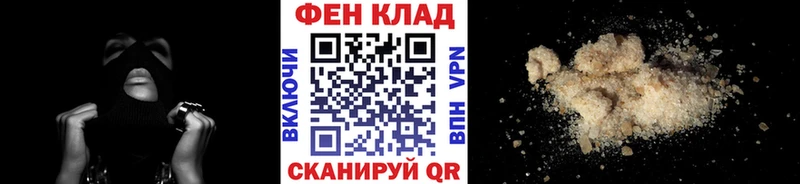 Первитин Декстрометамфетамин 99.9%  купить закладку  Данилов 