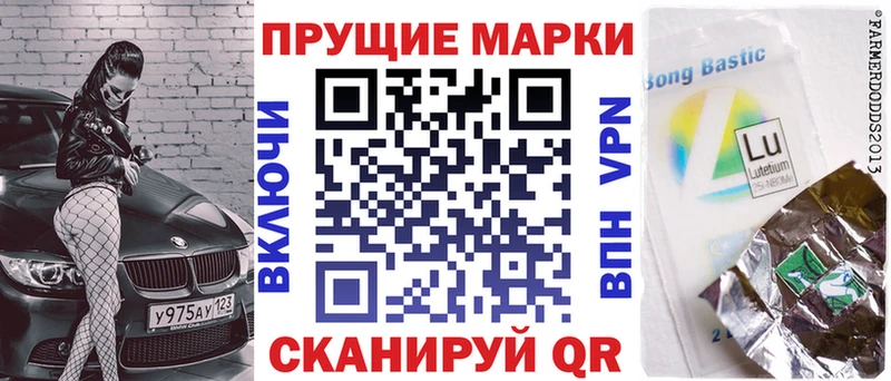 мега ссылки  Данилов  Наркотические марки 1500мкг 