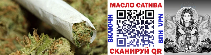 гидра как войти  Данилов  ТГК THC oil 