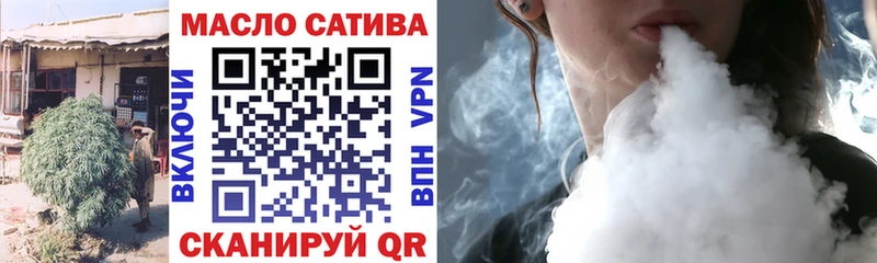 Дистиллят ТГК вейп Данилов